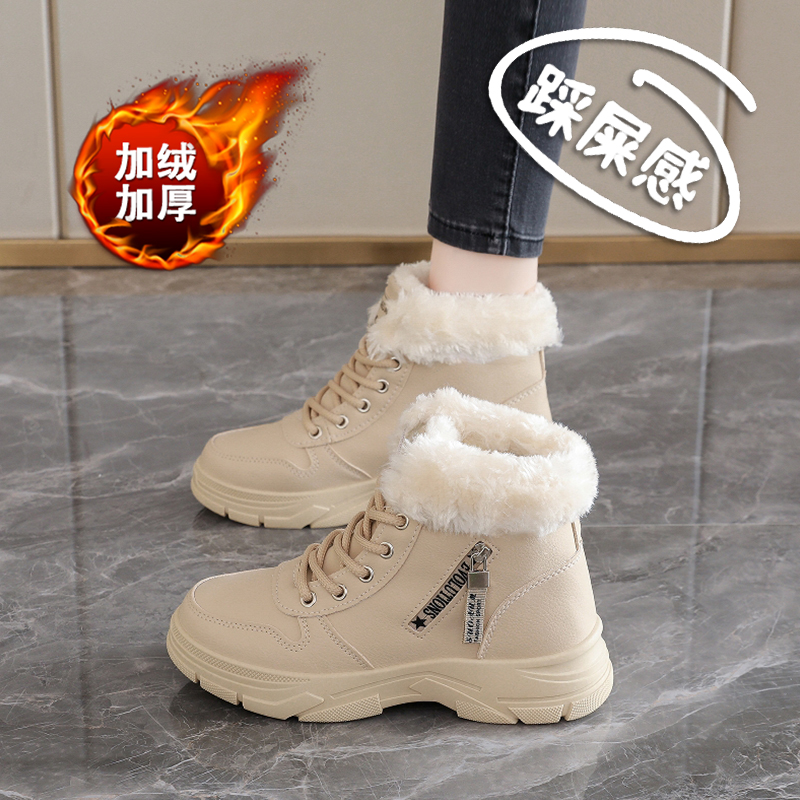 加绒加厚东北棉鞋女2025冬季新款真皮高帮运动鞋大码41到43雪地靴