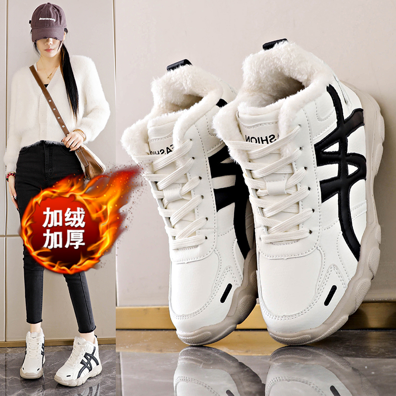 高帮加绒小白鞋女2025爆款冬季真皮学生运动棉鞋大码41到43老爹鞋