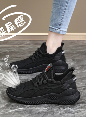 春夏全黑色运动鞋女大尺码41一43软底防滑餐饮工作鞋透气网0307z