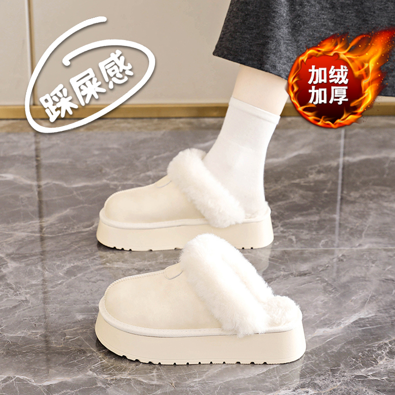 米白色毛毛拖鞋女2025冬季时尚真皮外穿包头棉拖增高半拖棉鞋34码