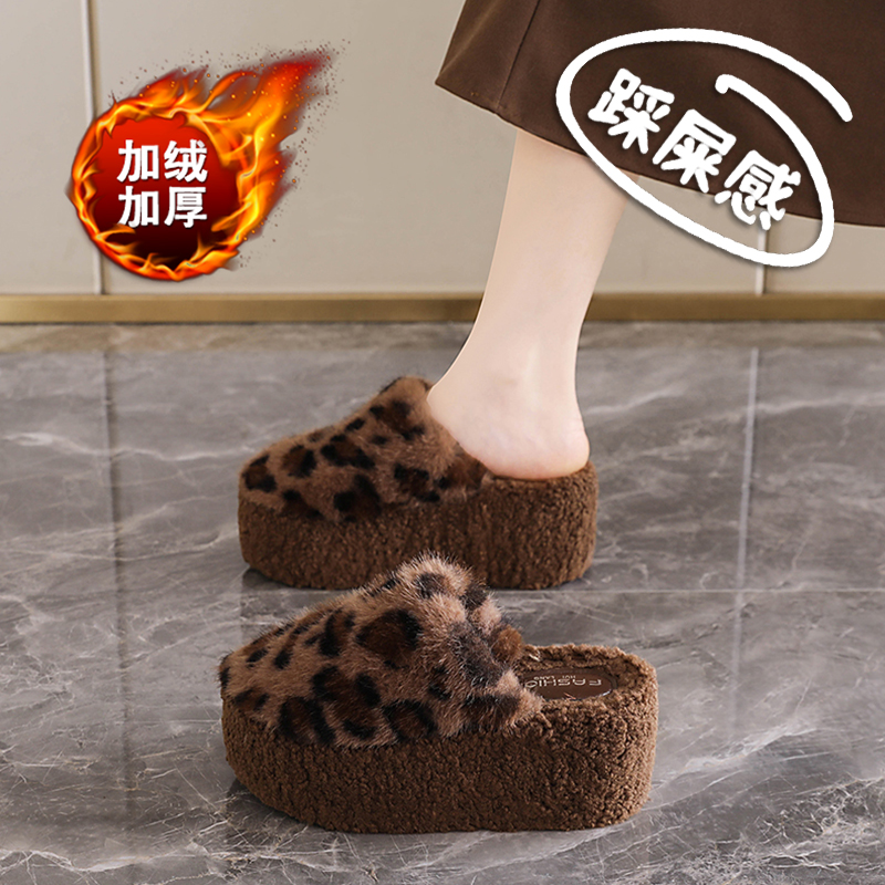时尚外穿高级感豹纹毛毛拖2025冬季厚底增高7CM加绒松糕棉拖鞋女