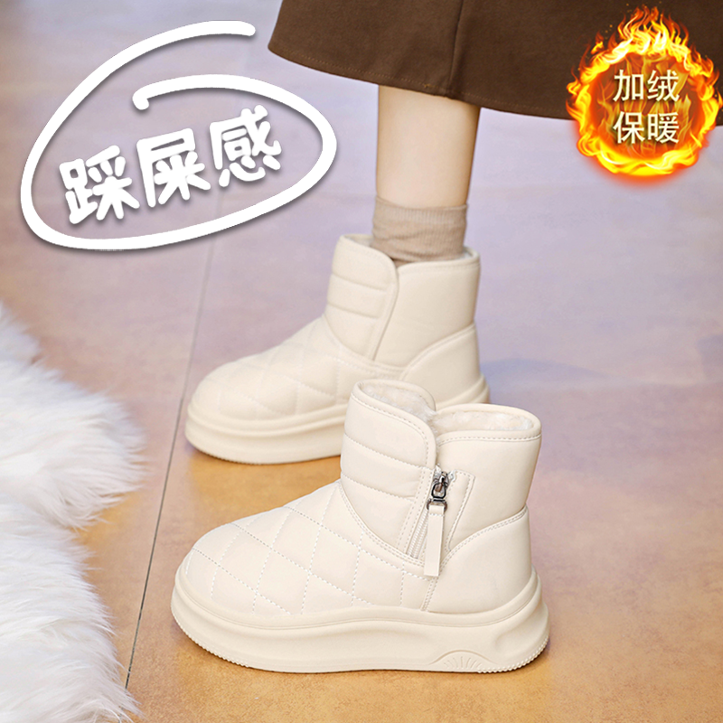 哈尔滨雪地靴女2025冬季新款加绒棉靴34码小白靴东北棉鞋防水防滑