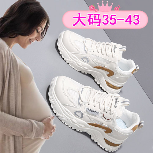 孕妇鞋女大码41一43透气网面