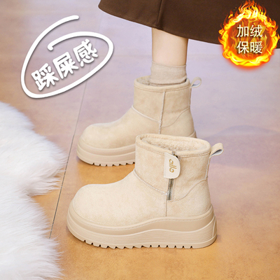 厚底雪地靴女冬季加绒短靴子2025新款34码东北棉靴真皮大棉鞋增高