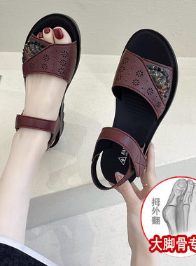 老北京皮凉鞋女大脚骨老人鞋夏季