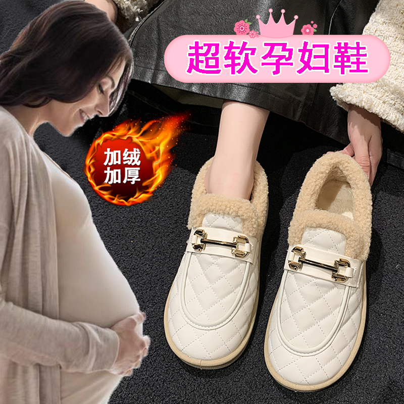 踩屎感加绒孕妇棉鞋女外穿防滑一脚蹬休闲软底豆豆鞋冬季皮鞋脚肿