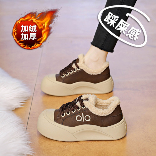 美拉德真皮棉鞋女2025冬季新款加绒加厚运动休闲板鞋保暖面包鞋子