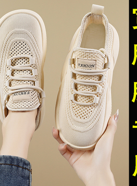 春夏宽胖脚女鞋加肥加大码41一43网鞋透气网面运动鞋子胖妹0307z