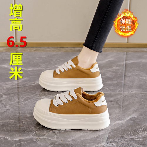 厚底松糕棉鞋女2025冬季加绒板鞋矮个子显高不累脚面包运动鞋34码