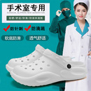 大码 43白色包头半拖防滑软底护士医院专用鞋 手术室拖鞋 洞洞鞋