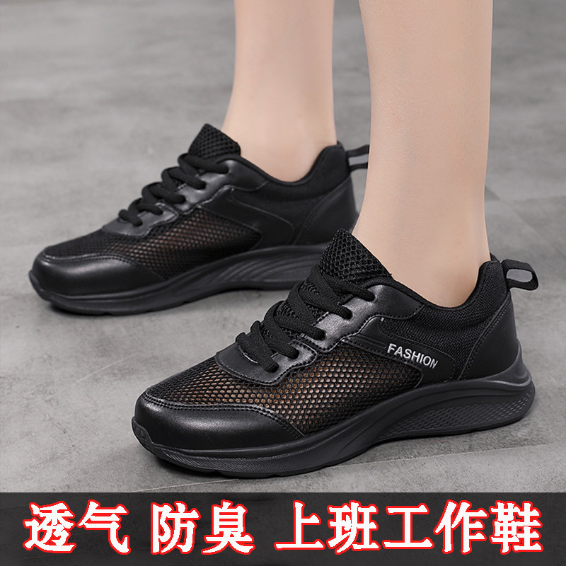 全黑色女鞋运动鞋夏季薄款透气网鞋防滑大码厨房工作鞋软底不累脚