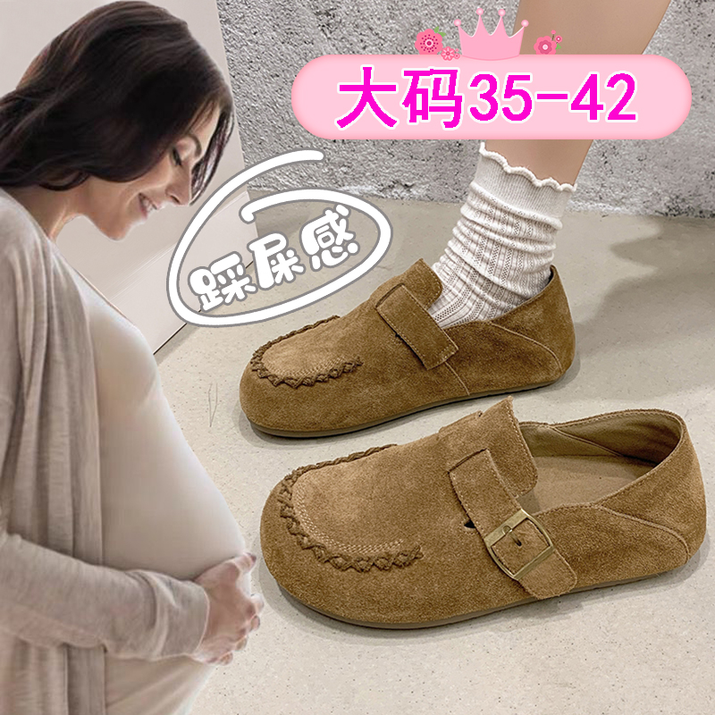 孕妇专用鞋大码41到43宽松脚浮肿外穿防滑单鞋软底舒适勃肯鞋春秋