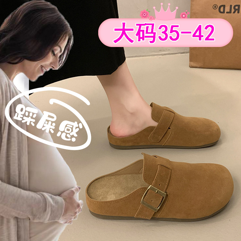 秋季外穿孕妇鞋大码41到43脚浮肿软底防滑勃肯拖鞋女懒人包头半拖
