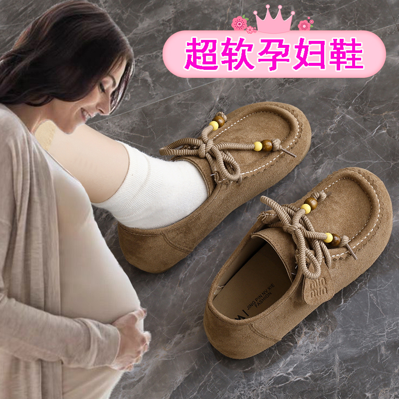 孕妇专用鞋子女春秋勃肯鞋软底舒适休闲单鞋外穿小皮鞋宽松脚浮肿