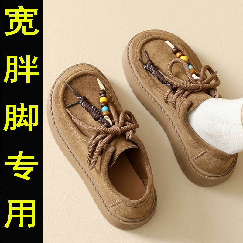 宽胖脚女鞋秋季大码41到43胖妹妹休闲皮鞋加宽勃肯鞋显瘦单鞋百搭
