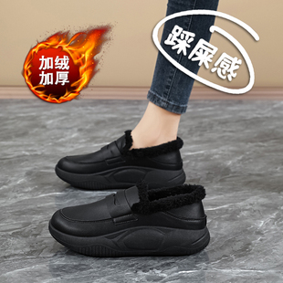 女冬季 41到43防水防滑餐饮厨房鞋 加绒工作鞋 大码 2025新款 黑色棉鞋