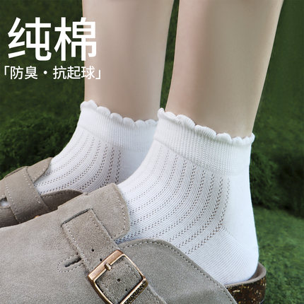 女士袜子夏季薄款纯棉透气抗菌防臭2026新款爆款白色花边短袜夏天
