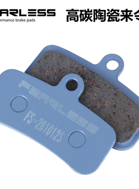 台湾FEARLESS无畏来令片适用SHIMANO禧玛诺XTR M9120 M7120 TRP