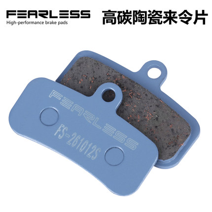 台湾FEARLESS无畏来令片适用SHIMANO禧玛诺XTR M9120 M7120 TRP