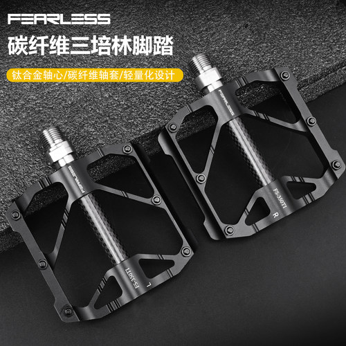 台湾品质超轻钛合金T700碳纤维