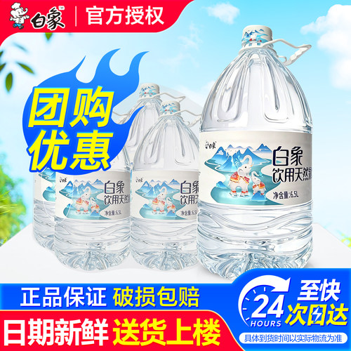 日期新鲜 团购优惠 至快24小时内送达