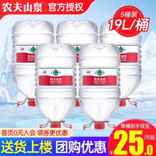 送货上楼 团购优惠 至快24小时内送达