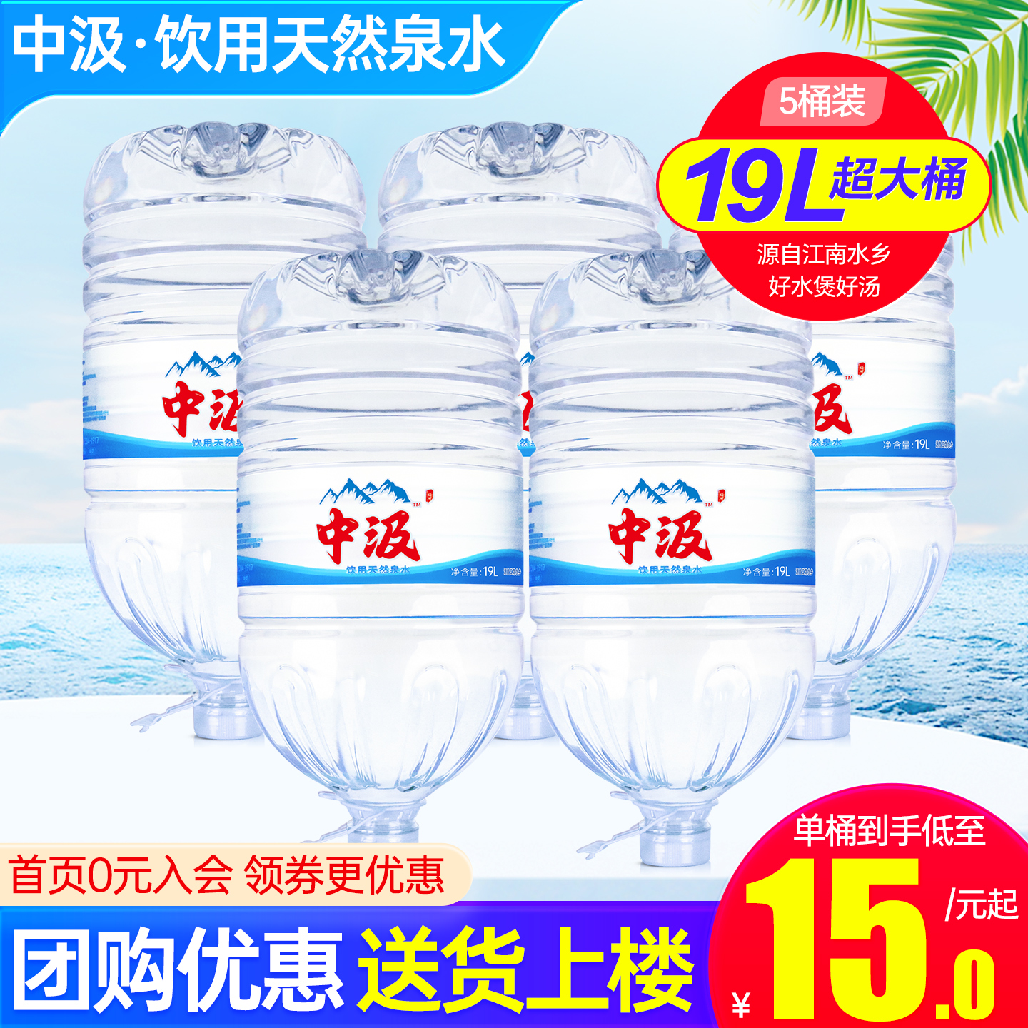 日期新鲜 送货上楼 至快24小时内送达