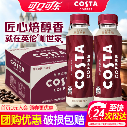 门店同款咖啡豆，进口奶源