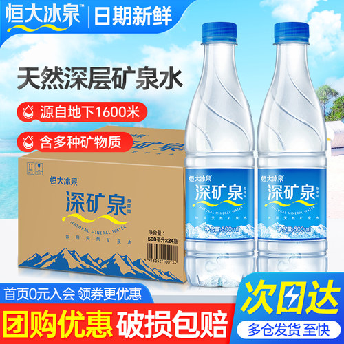 日期新鲜 破损包赔 至快24小时内送达