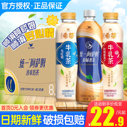 日期新鲜 团购优惠