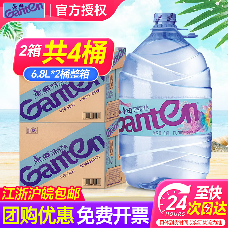 日期新鲜 团购优惠 至快24小时内送达