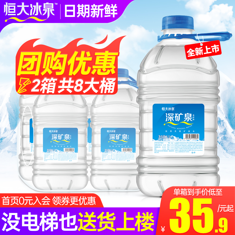日期新鲜 送货上楼 至快24小时内送达