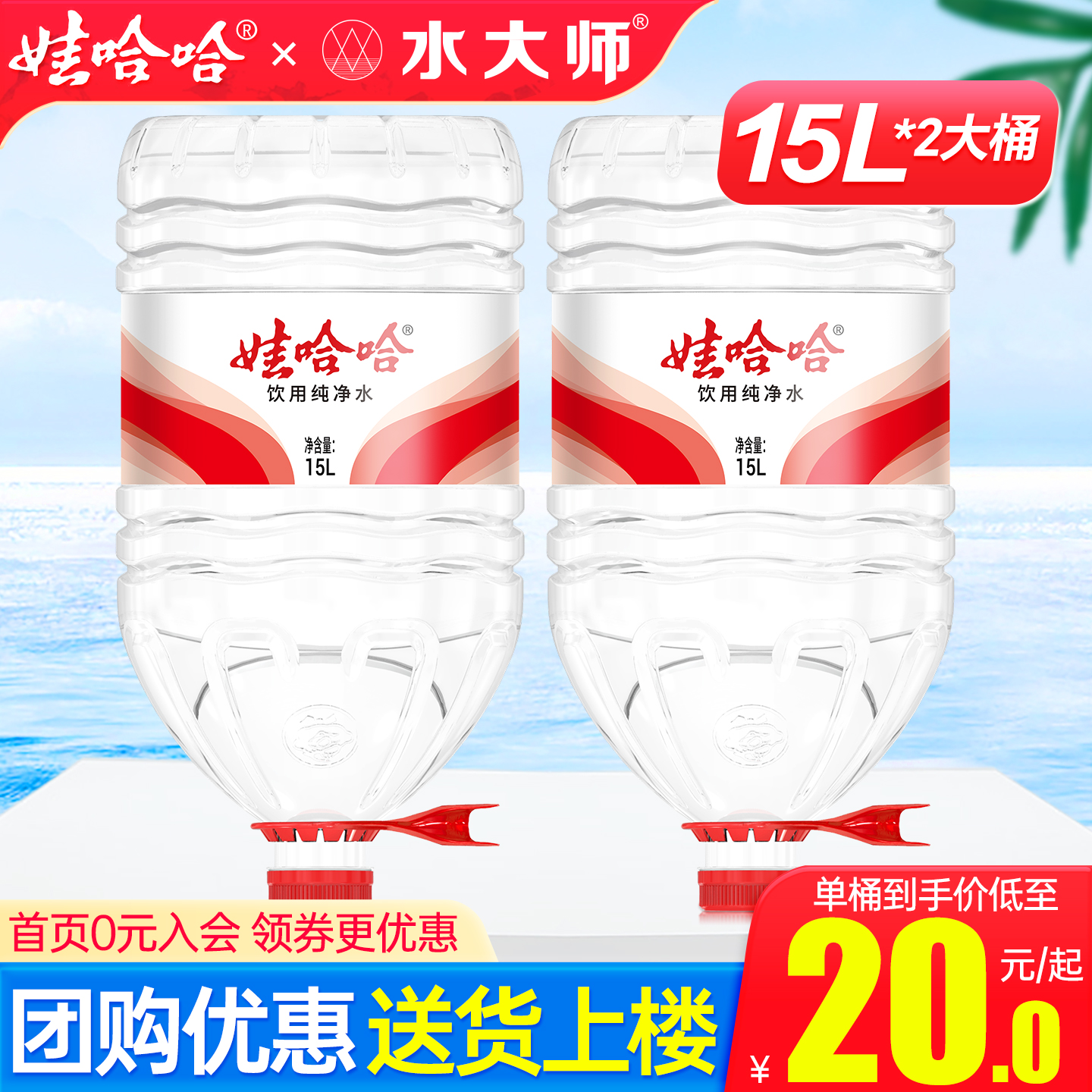 日期新鲜  团购优惠  送货上楼