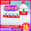 2箱 包邮 8瓶整箱弱碱饮用水非矿泉水大瓶装 农夫山泉饮用天然水2L