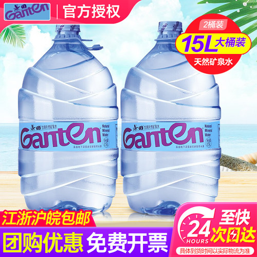 团购优惠 日期新鲜 至快24小时内送达