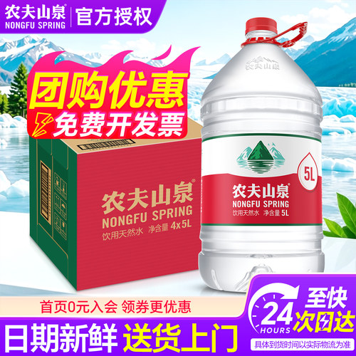 日期新鲜 团购优惠