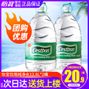 饮用非矿泉水 怡宝饮用纯净水12.8L 2桶特批价超大桶家庭大瓶桶装