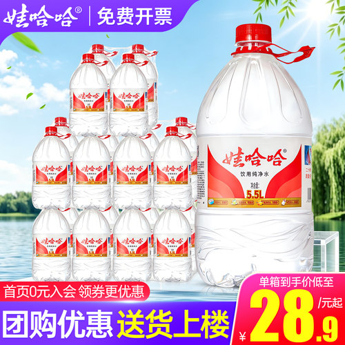 送货上楼 团购优惠 至快24小时内送达