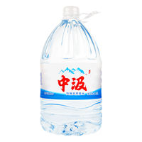 Zhongji Drinking Natural Spring Water 6.5L*4 barrels per case family large bottle water, delivered to your home in the same city, not 5-liter mineral water thumbnail 6