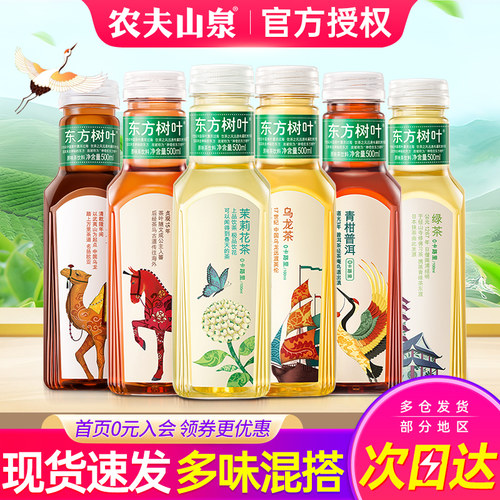 日期新鲜  团购优惠  破损包赔