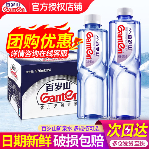 支持企业logo定制 团购更优惠