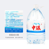 Zhongji Drinking Natural Spring Water 6.5L*4 barrels per case family large bottle water, delivered to your home in the same city, not 5-liter mineral water thumbnail 7
