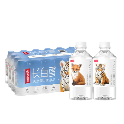 农夫山泉长白雪天然矿泉水350ml*24瓶整箱小瓶低钠偏硅酸饮用水