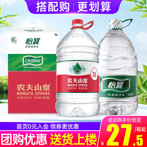 同城配送 送货上楼 团购更优惠
