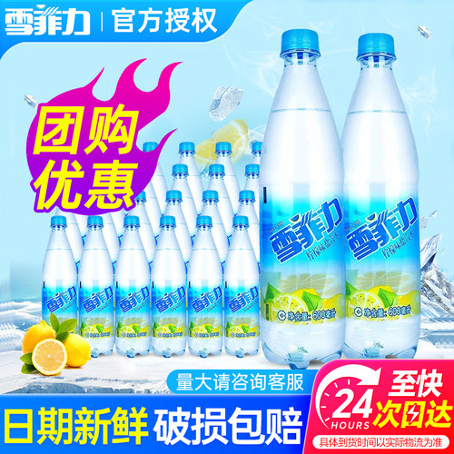 可口可乐盐汽水雪菲力解暑饮料