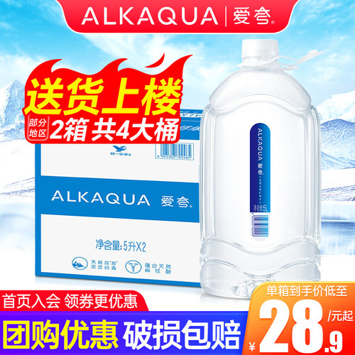 日期新鲜 团购优惠 至快24小时内送达