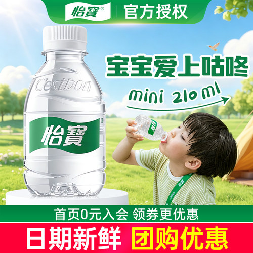 免费开票 日期新鲜 团购可议价