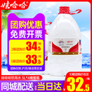 包邮 家庭大瓶桶装 4桶整箱 娃哈哈纯净水5L 泡茶饮用水非5升矿泉水