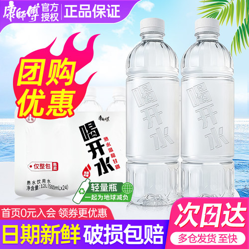 日期新鲜 团购优惠 至快24小时内送达