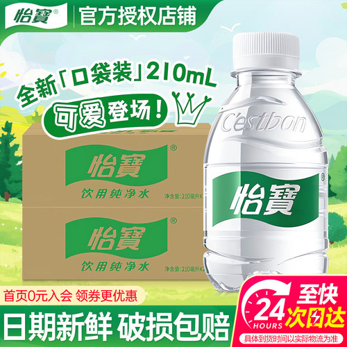 免费开票 日期新鲜 团购可议价